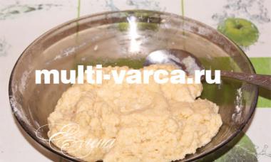 Открытый сырно-луковый пирог в мультиварке Процесс приготовления рецепта